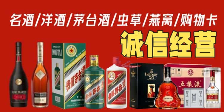 齐齐哈尔龙江县烟酒回收电话
